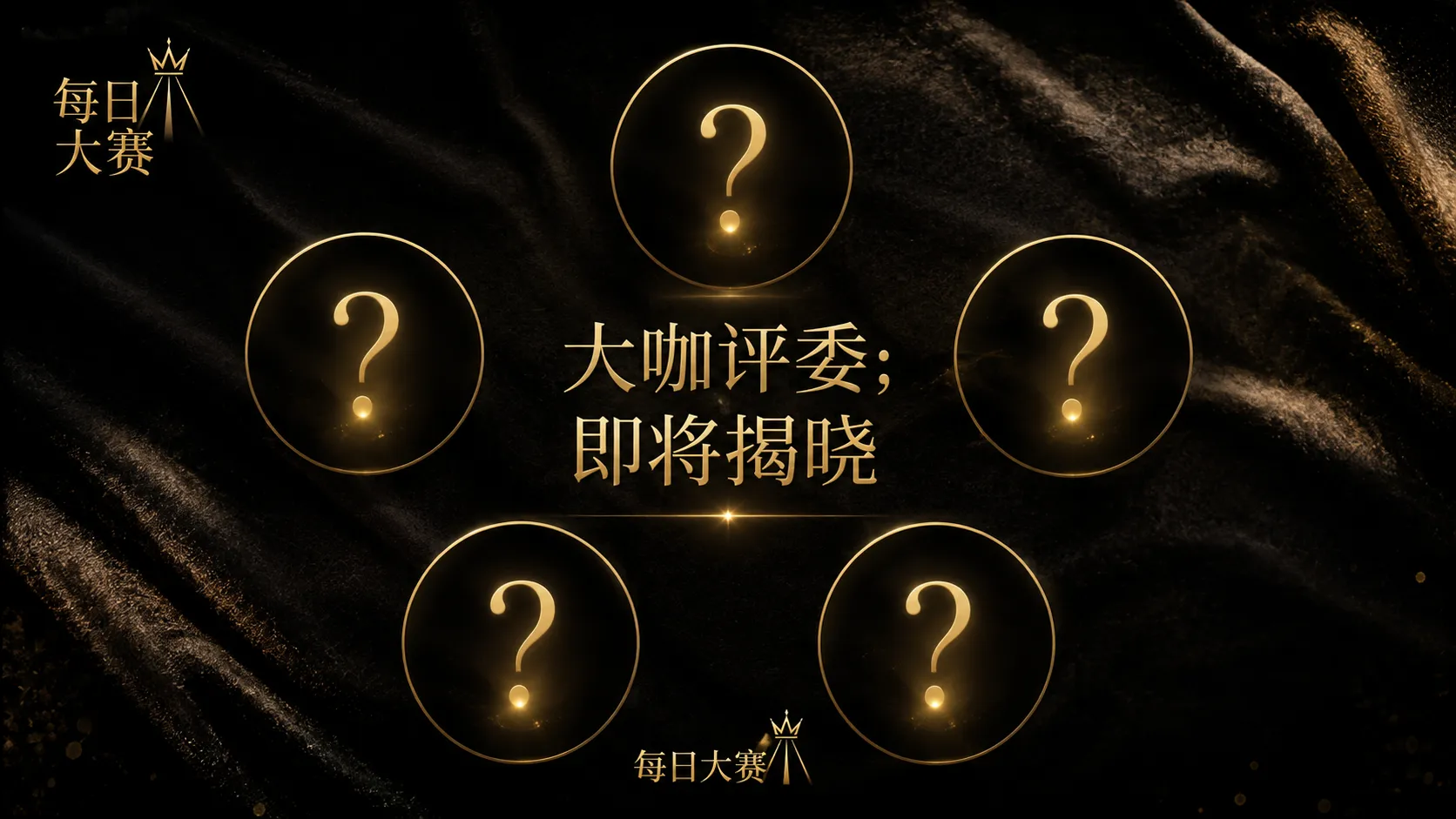 参赛资料